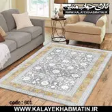 روفرشی کشدار (کاور فرش) کالای خواب متین کد 601