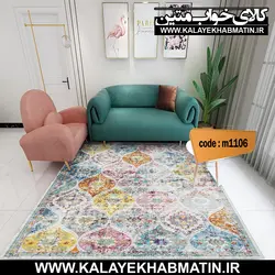 روفرشی کشدار (کاور فرش) کالای خواب متین کد 1106