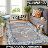 روفرشی کشدار (کاور فرش) کالای خواب متین کد 487