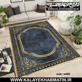 روفرشی کشدار (کاور فرش) کالای خواب متین کد 463
