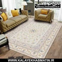 روفرشی کشدار (کاور فرش) کالای خواب متین کد 843