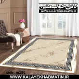 روفرشی کشدار (کاور فرش) کالای خواب متین کد 156