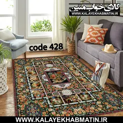 روفرشی کشدار (کاور فرش) کالای خواب متین کد 428
