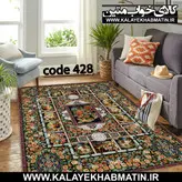 روفرشی کشدار (کاور فرش) کالای خواب متین کد 428
