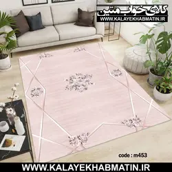 روفرشی کشدار (کاور فرش) کالای خواب متین کد 453