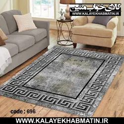 روفرشی کشدار (کاور فرش) کالای خواب متین کد 696