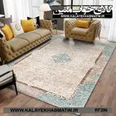روفرشی کشدار (کاور فرش) کالای خواب متین کد RF 396