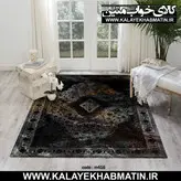 روفرشی کشدار (کاور فرش) کالای خواب متین کد 416