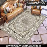 روفرشی کشدار (کاور فرش) کالای خواب متین کد 1067