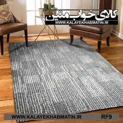 روفرشی کشدار (کاور فرش) کالای خواب متین کد RF 9