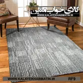 روفرشی کشدار (کاور فرش) کالای خواب متین کد RF 9