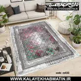 روفرشی کشدار (کاور فرش) کالای خواب متین کد 433