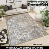 روفرشی کشدار (کاور فرش) کالای خواب متین کد 1140