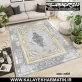 روفرشی کشدار (کاور فرش) کالای خواب متین کد 430