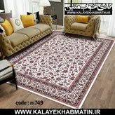روفرشی کشدار (کاور فرش) کالای خواب متین کد 749