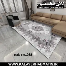 روفرشی کشدار (کاور فرش) کالای خواب متین کد 1038