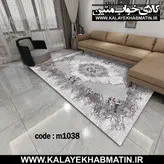 روفرشی کشدار (کاور فرش) کالای خواب متین کد 1038