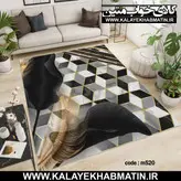 روفرشی کشدار (کاور فرش) کالای خواب متین کد 520