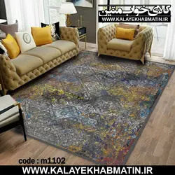 روفرشی کشدار (کاور فرش) کالای خواب متین کد 1102