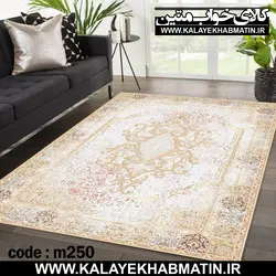 روفرشی کشدار (کاور فرش) کالای خواب متین کد 250