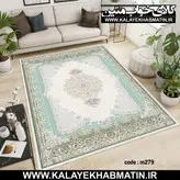 روفرشی کشدار (کاور فرش) کالای خواب متین کد 279