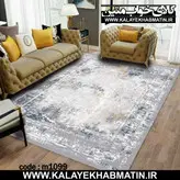 روفرشی کشدار (کاور فرش) کالای خواب متین کد 1099