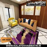 روفرشی کشدار (کاور فرش) کالای خواب متین کد 1114