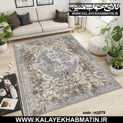 روفرشی کشدار (کاور فرش) کالای خواب متین کد 1079