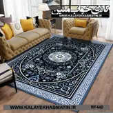 روفرشی کشدار (کاور فرش) کالای خواب متین کد RF 440