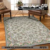 روفرشی کشدار (کاور فرش) کالای خواب متین کد RF 578