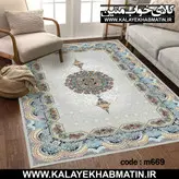 روفرشی کشدار (کاور فرش) کالای خواب متین کد 669