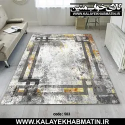 روفرشی کشدار (کاور فرش) کالای خواب متین کد 583