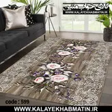 روفرشی کشدار (کاور فرش) کالای خواب متین کد 599