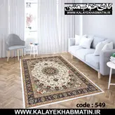 روفرشی کشدار (کاور فرش) کالای خواب متین کد 549