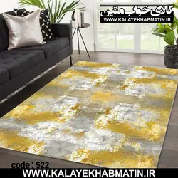 روفرشی کشدار (کاور فرش) کالای خواب متین کد 1-522