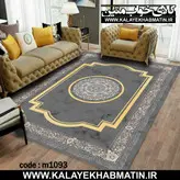 روفرشی کشدار (کاور فرش) کالای خواب متین کد 1093