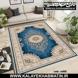 روفرشی کشدار (کاور فرش) کالای خواب متین کد 895