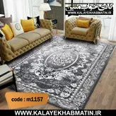 روفرشی کشدار (کاور فرش) کالای خواب متین کد 1157