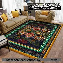 روفرشی کشدار (کاور فرش) کالای خواب متین کد RF 436