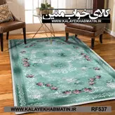 روفرشی کشدار (کاور فرش) کالای خواب متین کد RF 537