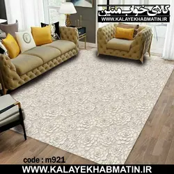 روفرشی کشدار (کاور فرش) کالای خواب متین کد 921
