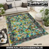 روفرشی کشدار (کاور فرش) کالای خواب متین کد 541