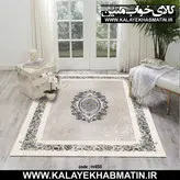 روفرشی کشدار (کاور فرش) کالای خواب متین کد 450