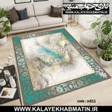 روفرشی کشدار (کاور فرش) کالای خواب متین کد 511