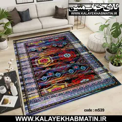 روفرشی کشدار (کاور فرش) کالای خواب متین کد 539