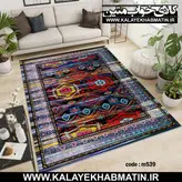 روفرشی کشدار (کاور فرش) کالای خواب متین کد 539