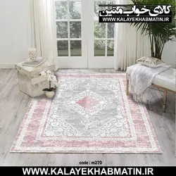 روفرشی کشدار (کاور فرش) کالای خواب متین کد 270