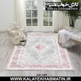 روفرشی کشدار (کاور فرش) کالای خواب متین کد 270