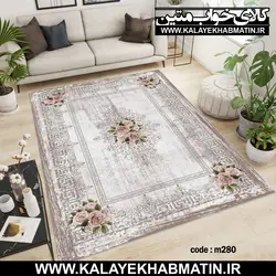 روفرشی کشدار (کاور فرش) کالای خواب متین کد 280