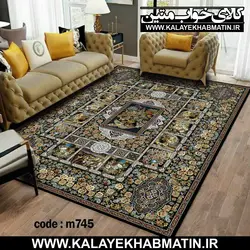 روفرشی کشدار (کاور فرش) کالای خواب متین کد 745